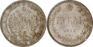 1 rouble 1882 year