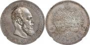 1 рубль 1889 года