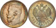 1 рубль 1901 года