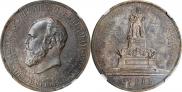1 рубль 1912 года