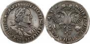 1 rouble 1720 year