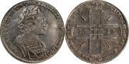 1 rouble 1723 year