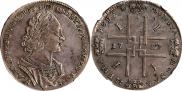 1 rouble 1723 year