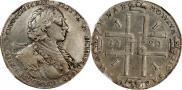 1 rouble 1723 year