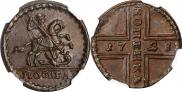 1 копейка 1728 года