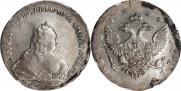 1 rouble 1754 year