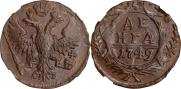 Denga 1749 year
