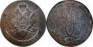 5 копеек 1790 года