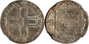 1 rouble 1798 year
