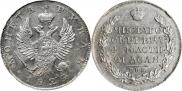1 rouble 1824 year