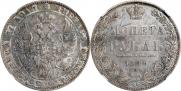 1 rouble 1849 year