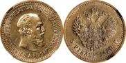 5 roubles 1889 year