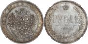 1 рубль 1885 года