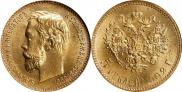 5 roubles 1902 year