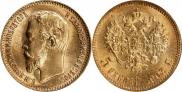 5 рублей 1903 года
