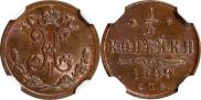 1/4 копейки 1899 года