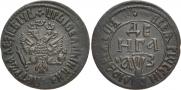 Денга 1707 года