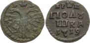 Polushka 1719 year