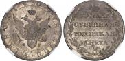 Poltina 1804 year