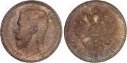 1 rouble 1912 year