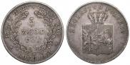 5 злотых 1831 года