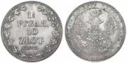 1,5 roubles - 10 złotych 1835 year