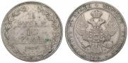 1,5 roubles - 10 złotych 1836 year