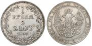 3/4 roubles - 5 złotych 1837 year