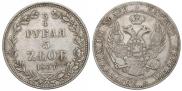 3/4 roubles - 5 złotych 1837 year