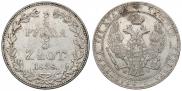 3/4 roubles - 5 złotych 1838 year