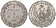 3/4 roubles - 5 złotych 1838 year