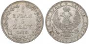 3/4 roubles - 5 złotych 1838 year