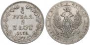 3/4 roubles - 5 złotych 1839 year