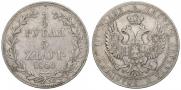 3/4 roubles - 5 złotych 1840 year