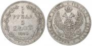 3/4 roubles - 5 złotych 1840 year