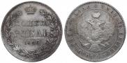 1 rouble 1846 year