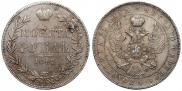 1 рубль 1847 года