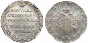 1 rouble 1805 year