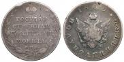 Polupoltinnik 1809 year
