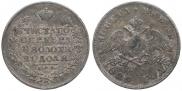 1 rouble 1829 year