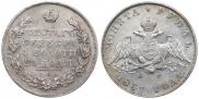 1 rouble 1831 year