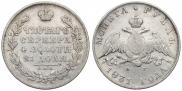 1 rouble 1831 year