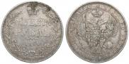 1 rouble 1846 year