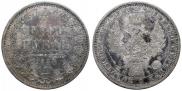 1 rouble 1854 year