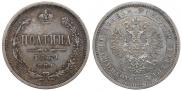 Poltina 1859 year