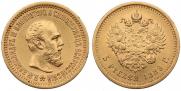 5 рублей 1889 года