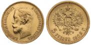 5 roubles 1902 year