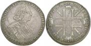 1 rouble 1725 year