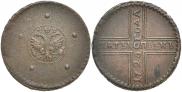 5 kopecks 1726 year