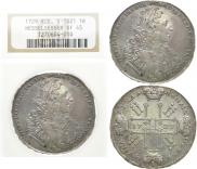 1 rouble 1729 year